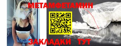 альфа пвп Заводоуковск