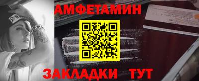 спиды Жуковский