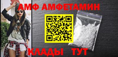 молекула духа Заволжье