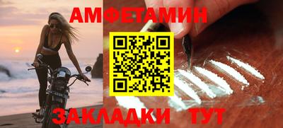 альфа пвп Заводоуковск