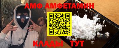 альфа пвп Заводоуковск