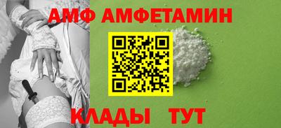 спиды Жуковский