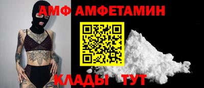 молекула духа Заволжье