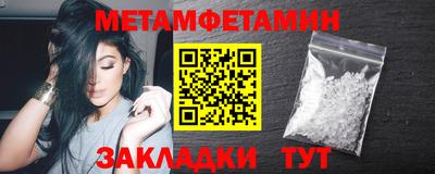 молекула духа Заволжье