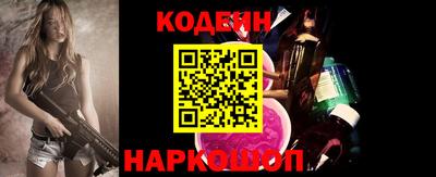 молекула духа Заволжье