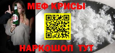 спиды Жуковский