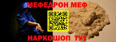 спиды Жуковский