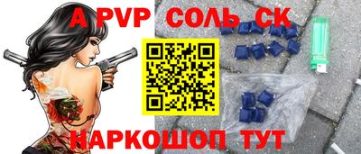 молекула духа Заволжье