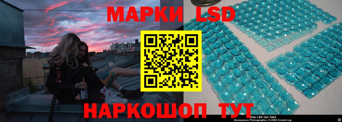 Лсд 25 экстази ecstasy  Вход с VPN  Лсд 25 экстази кислота  Лысьва 