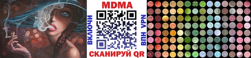 MDMA crystal  нарко площадка какой сайт  Лысьва 