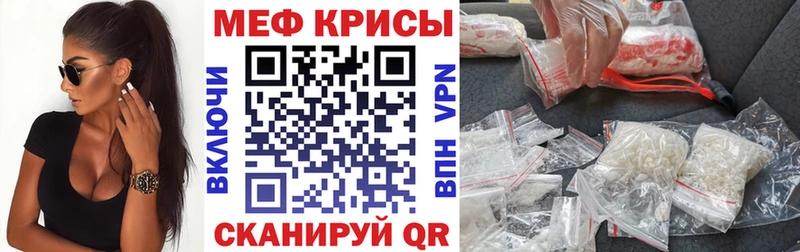 Мефедрон mephedrone  Лысьва 