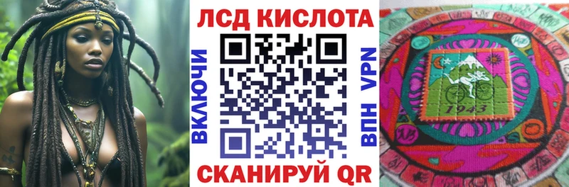 Марки NBOMe 1500мкг  Лысьва 