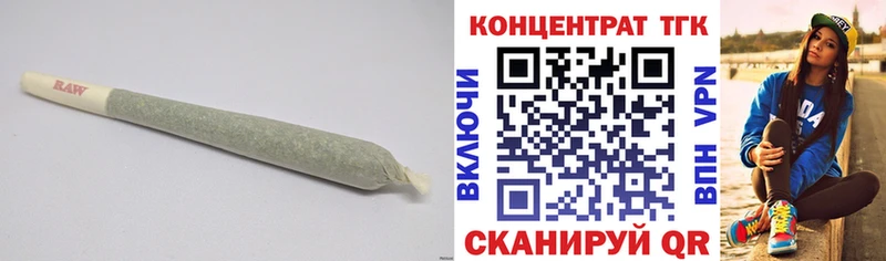 ТГК Wax  Лысьва 