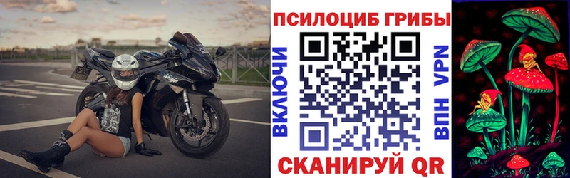 Псилоцибиновые грибы мухоморы  Лысьва 