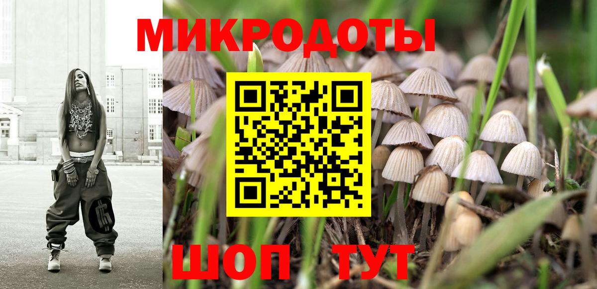 дарнет шоп  Псилоцибиновые грибы Magic Shrooms  Вход с VPN  Лысьва 