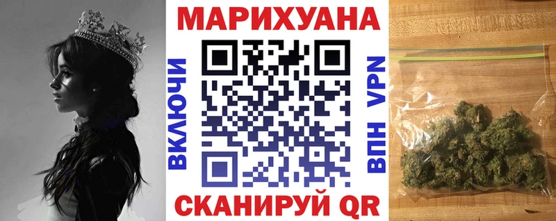 MEGA маркетплейс  Лысьва  Конопля THC 21% 