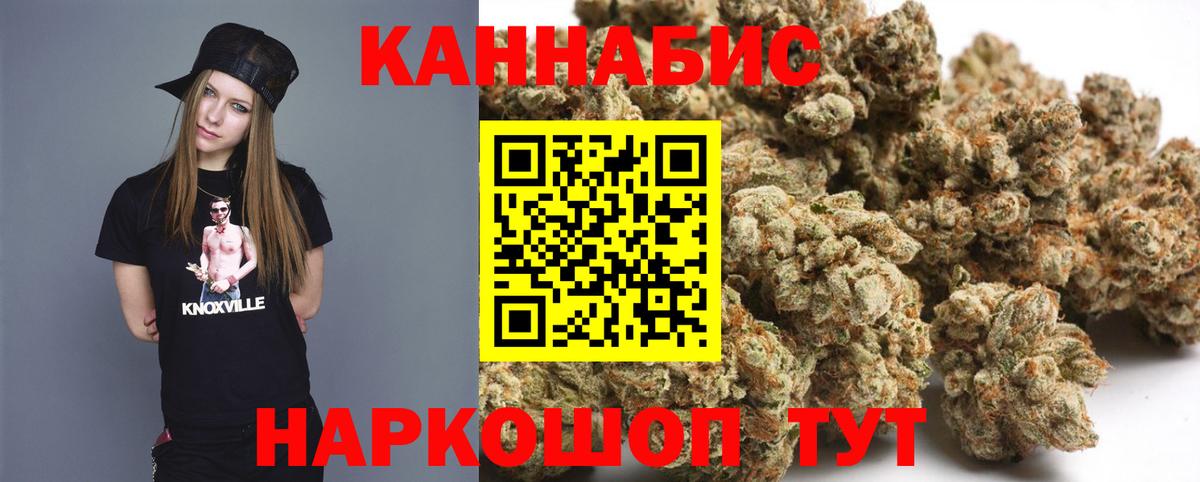 Лысьва  Марихуана сатива  Каннабис Amnesia  Канабис конопля  Вход с VPN 